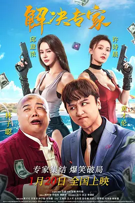 虞姬女王羞辱丨vk