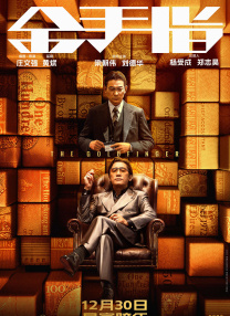 东北女人av